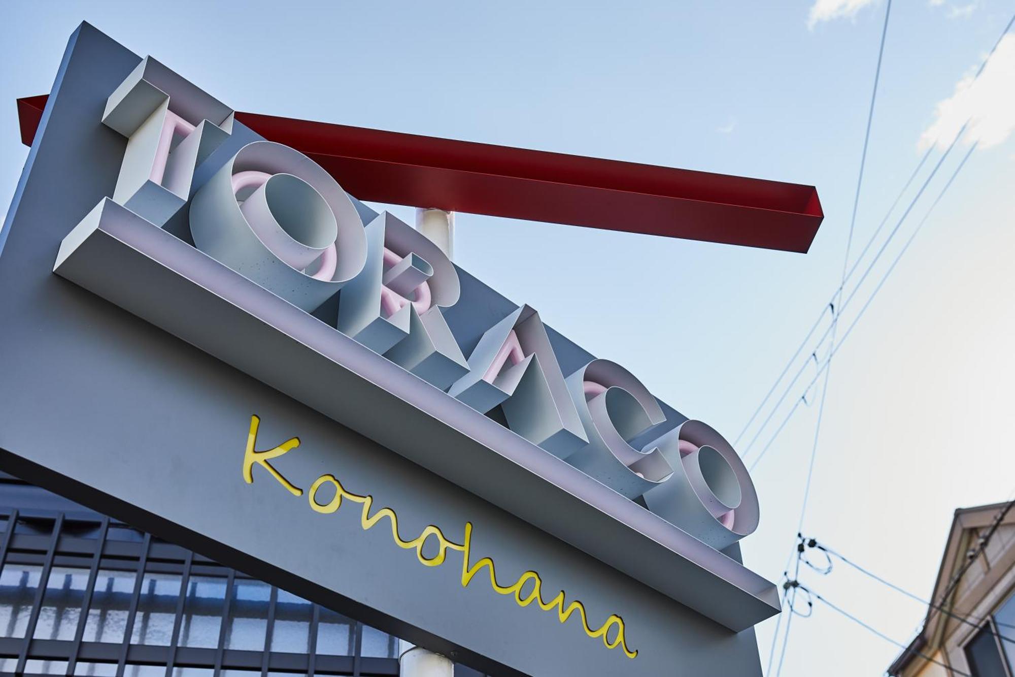 Hotel Toraco Konohana Osaka Esterno foto